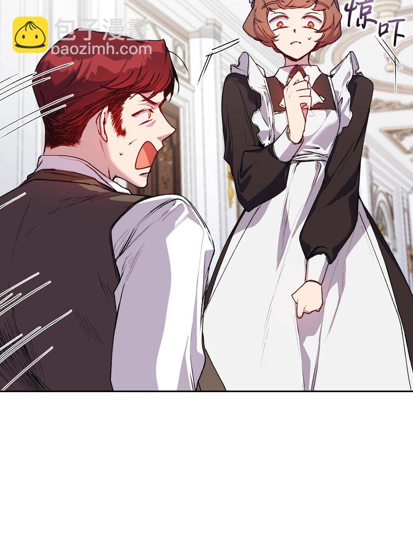 48 见鬼(1/2)-第49话