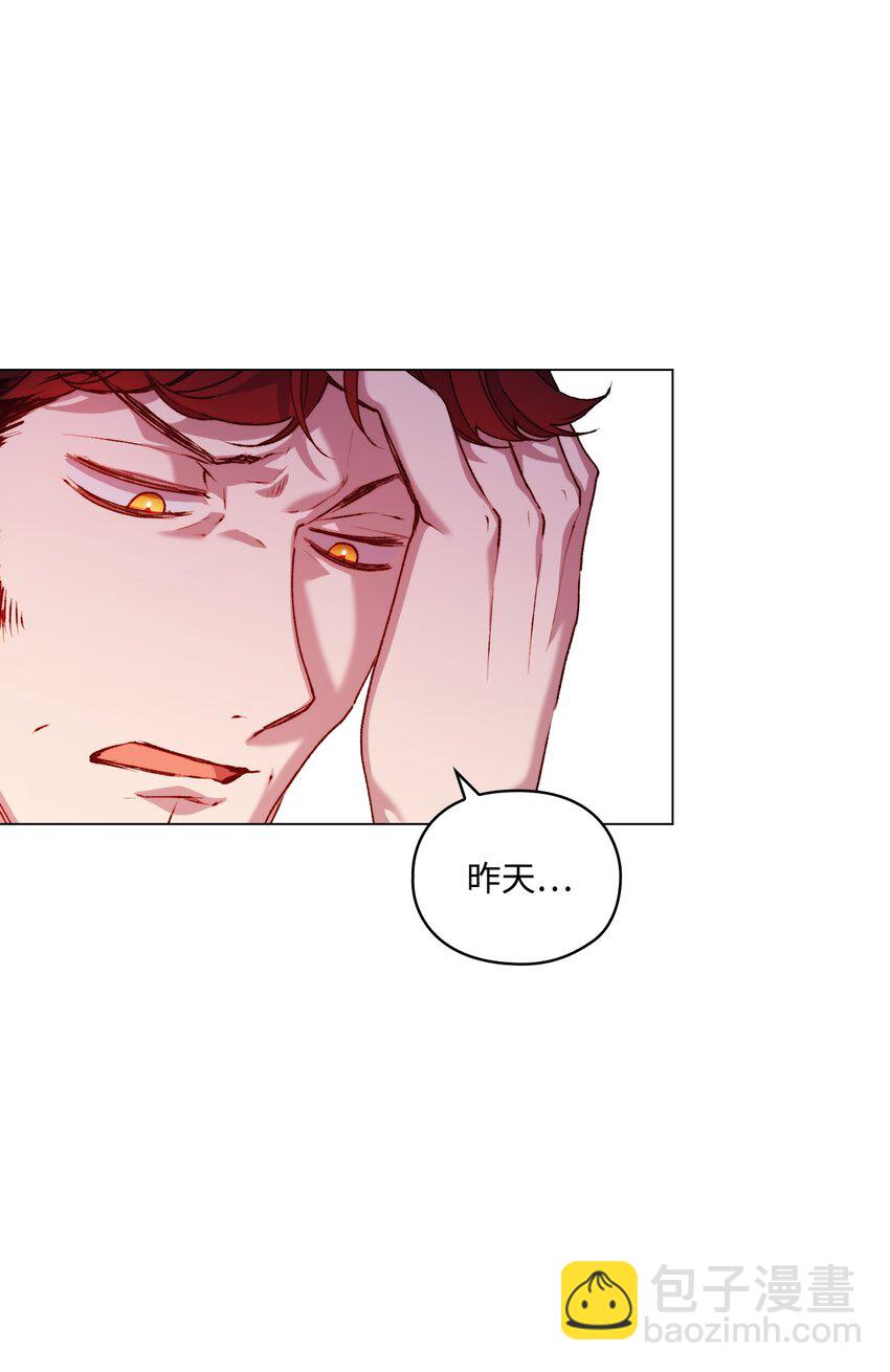 48 见鬼(1/2)-第49话