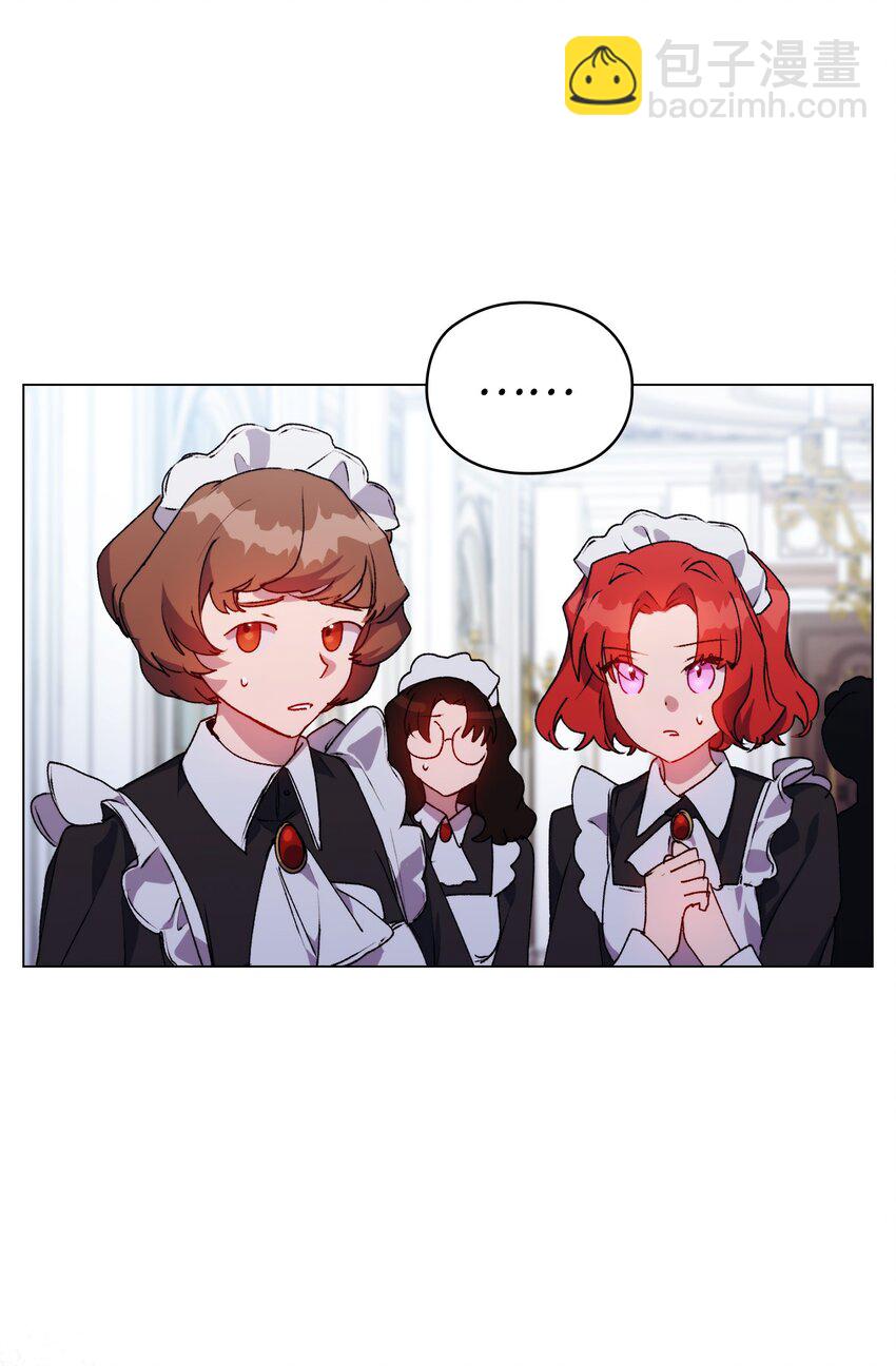 48 见鬼(1/2)-第49话