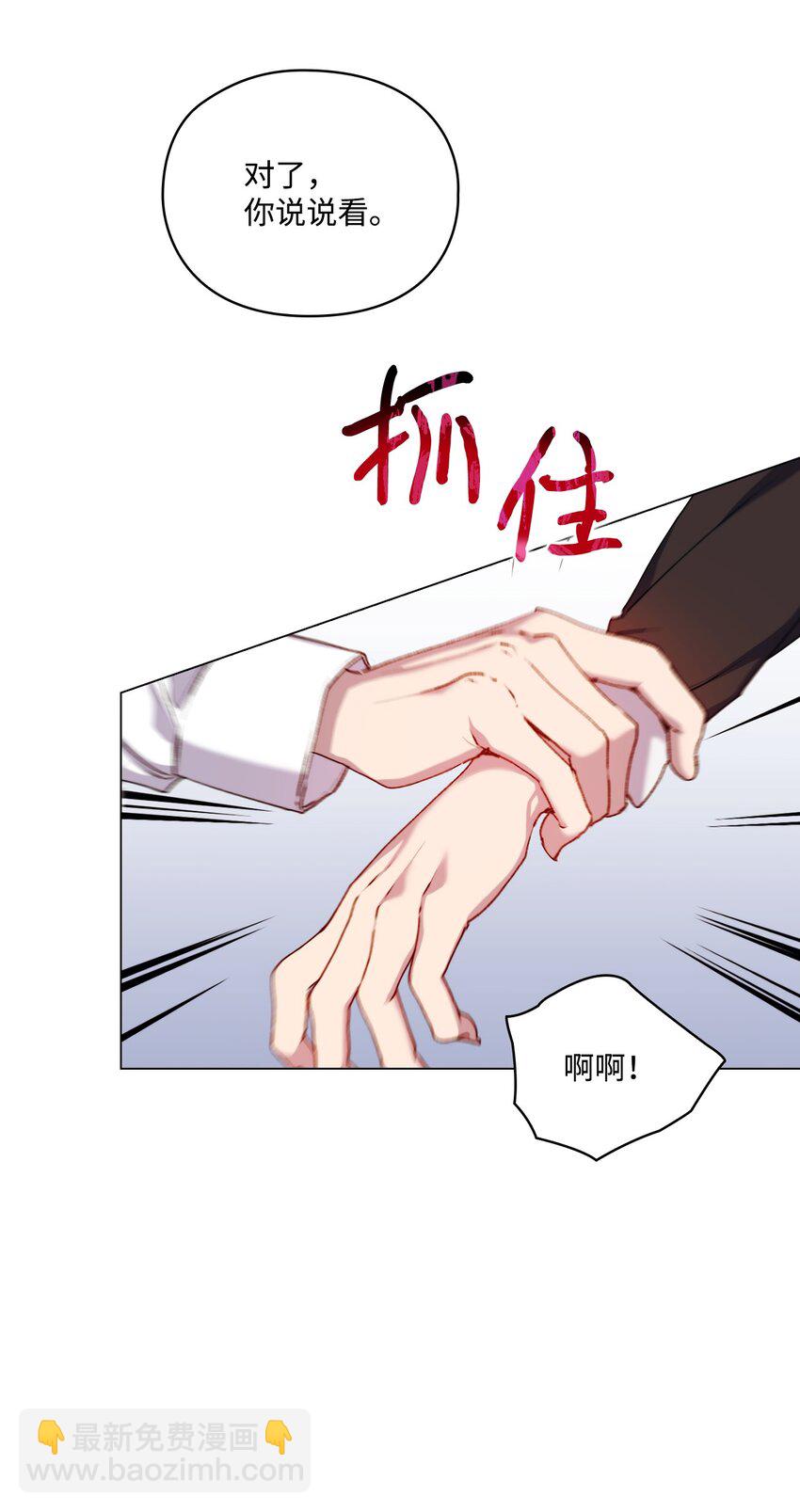 48 见鬼(1/2)-第49话