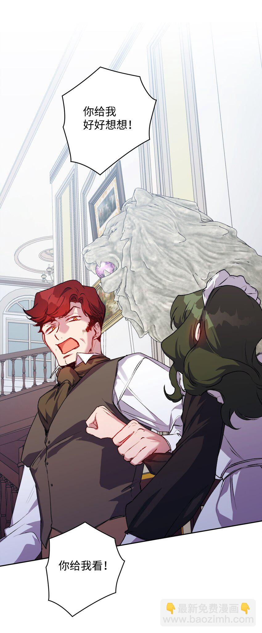 48 见鬼(1/2)-第49话