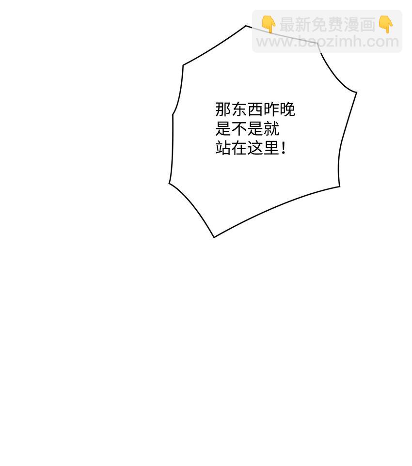 48 见鬼(1/2)-第49话