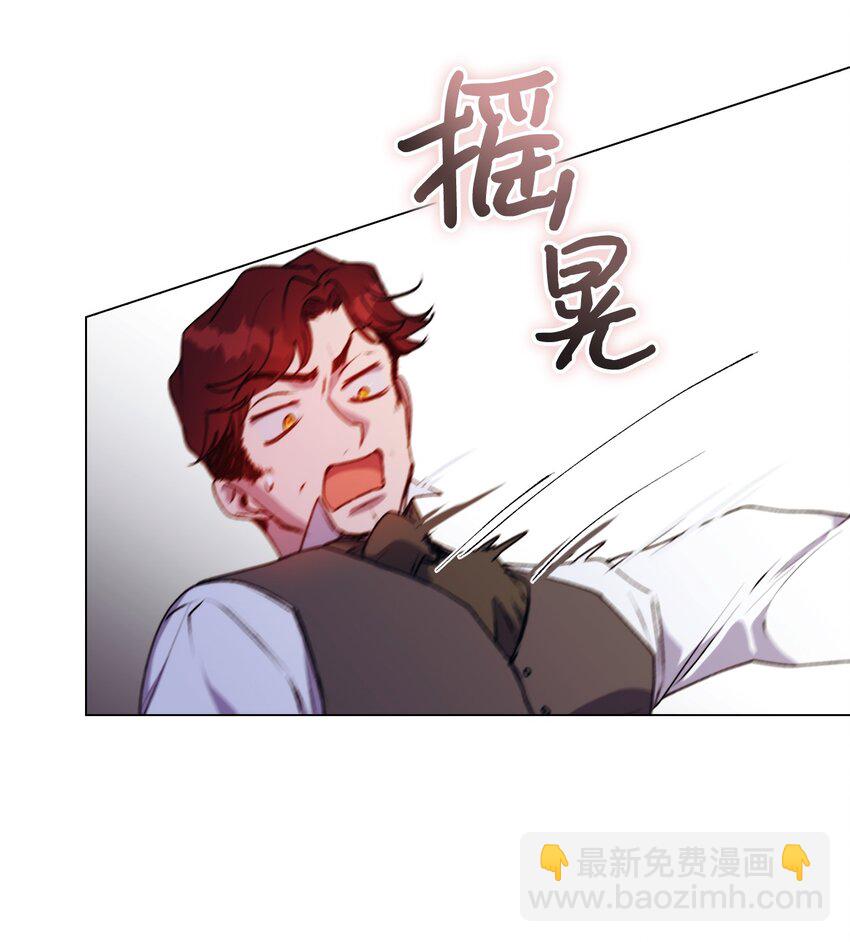 48 见鬼(1/2)-第49话