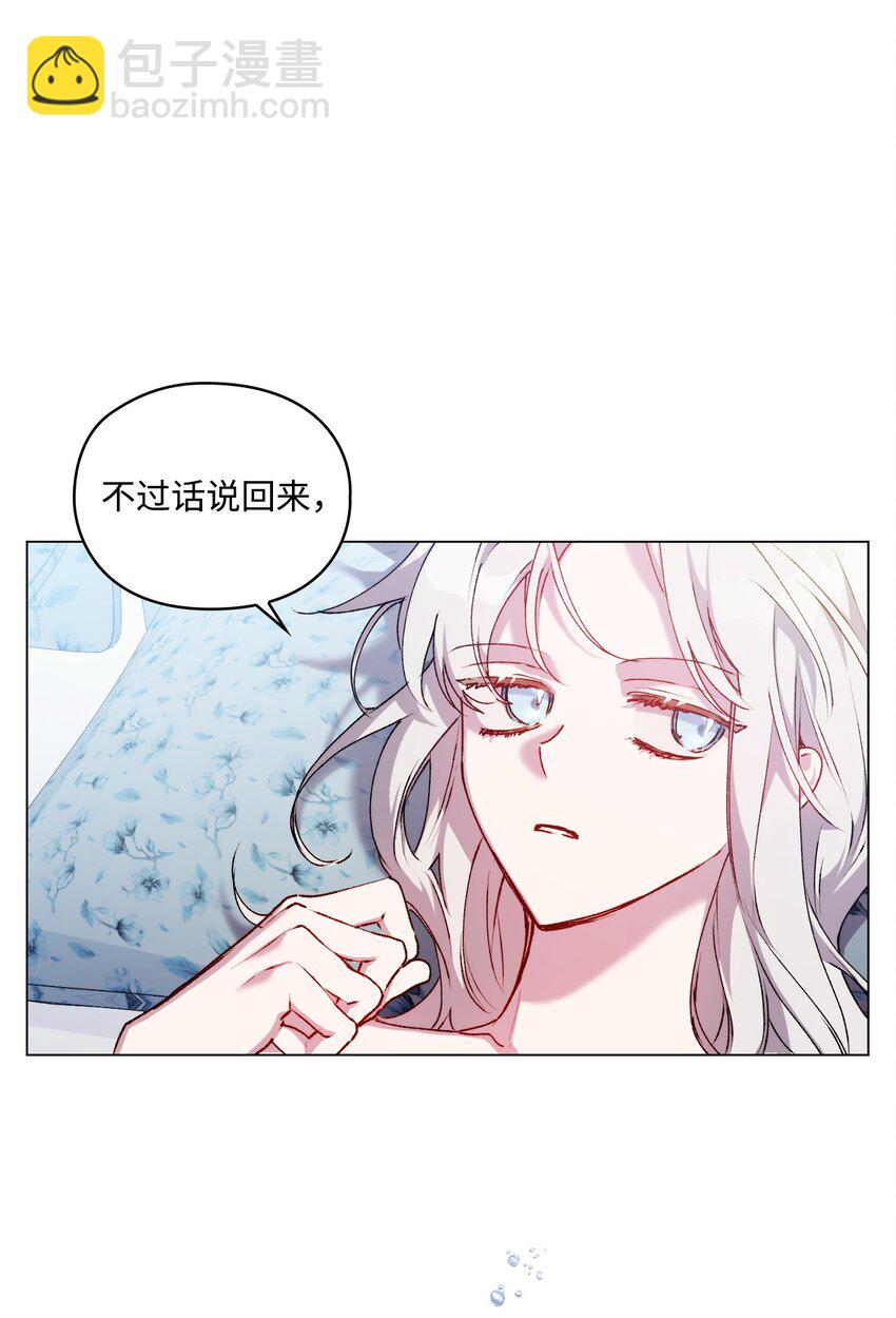 48 见鬼(1/2)-第49话