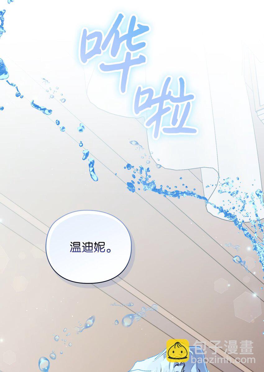 48 见鬼(1/2)-第49话