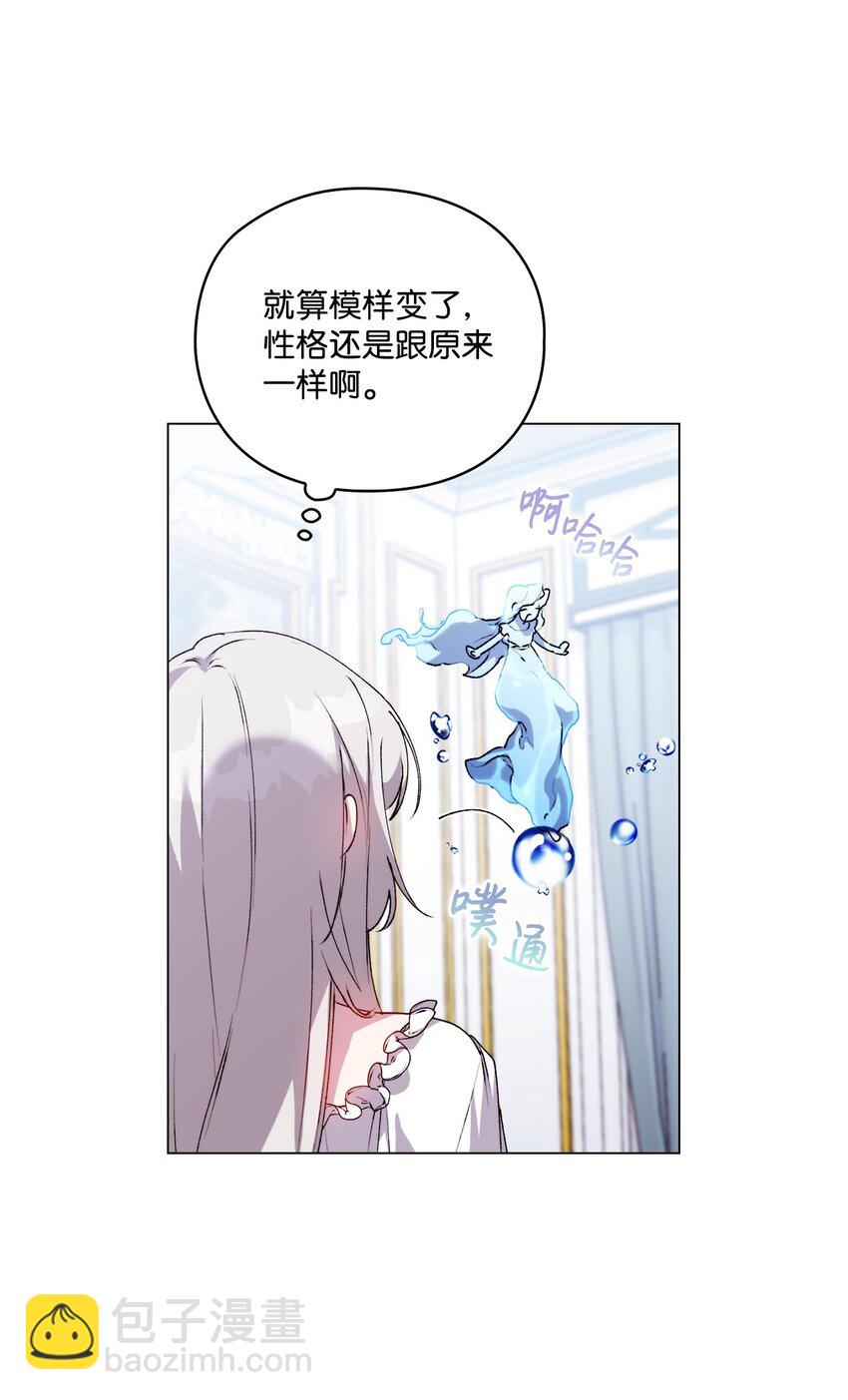 48 见鬼(1/2)-第49话