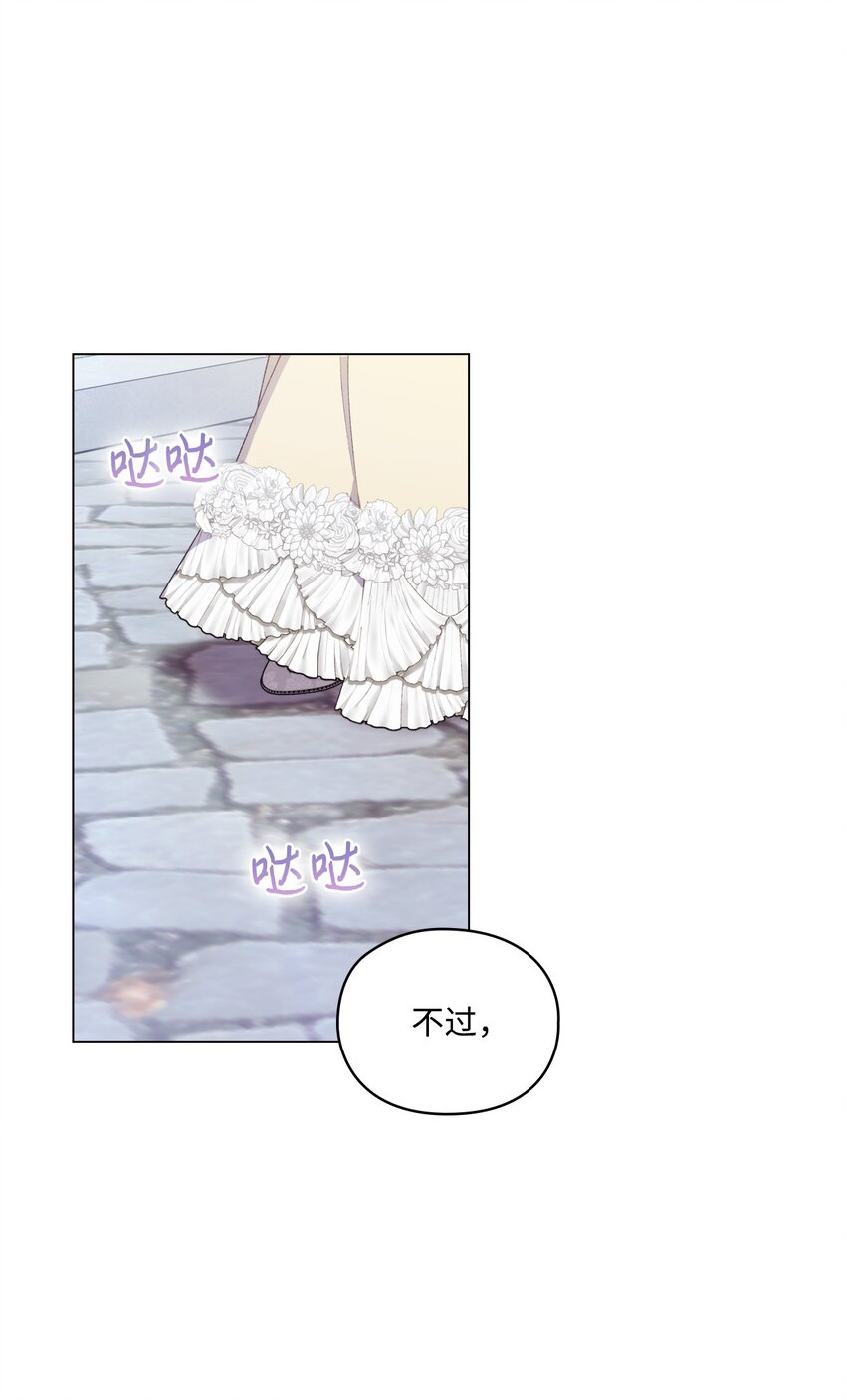 50 畅想未来(1/2)-第51话