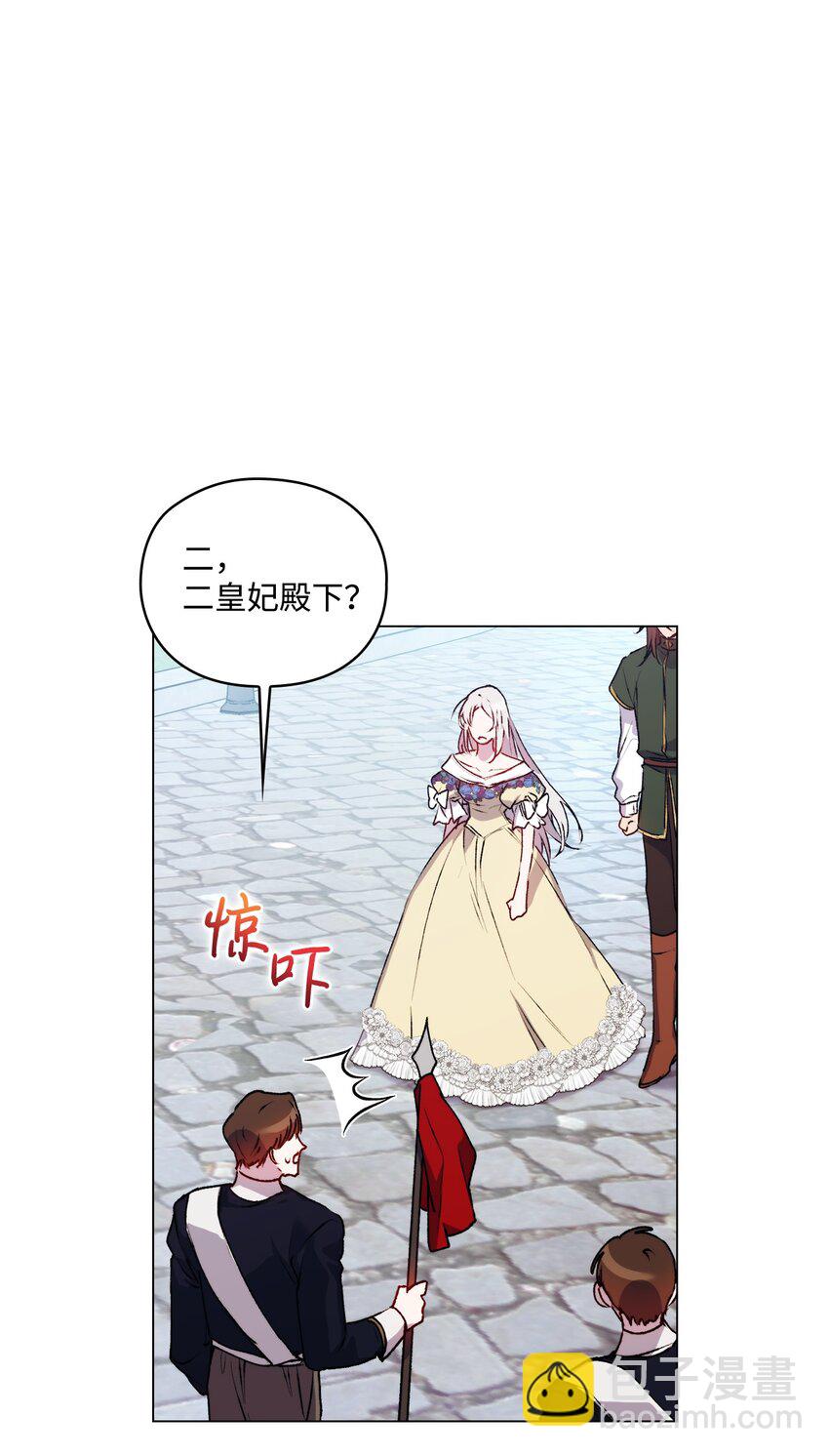 50 畅想未来(1/2)-第51话