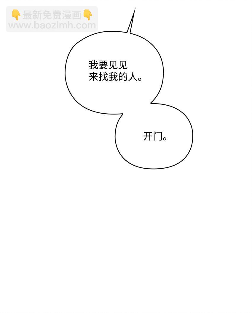 50 畅想未来(1/2)-第51话