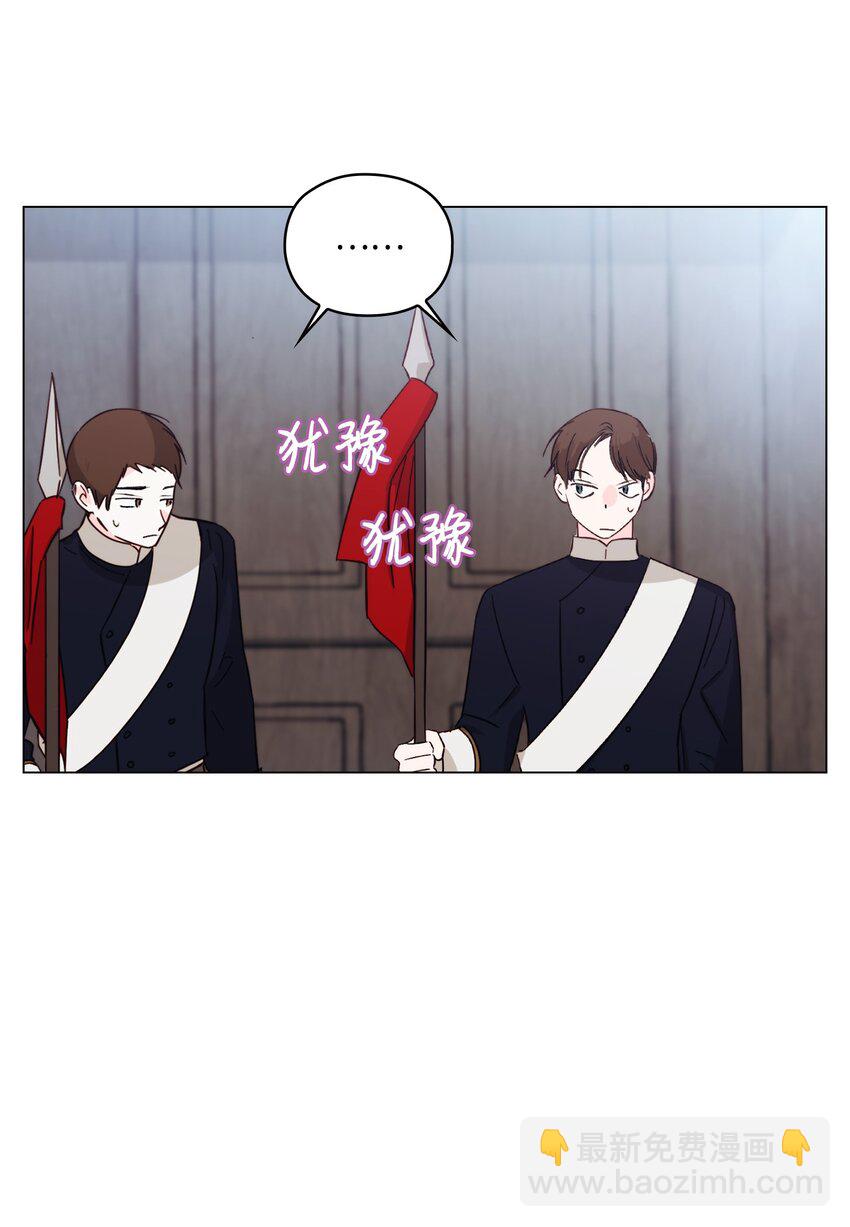 50 畅想未来(1/2)-第51话