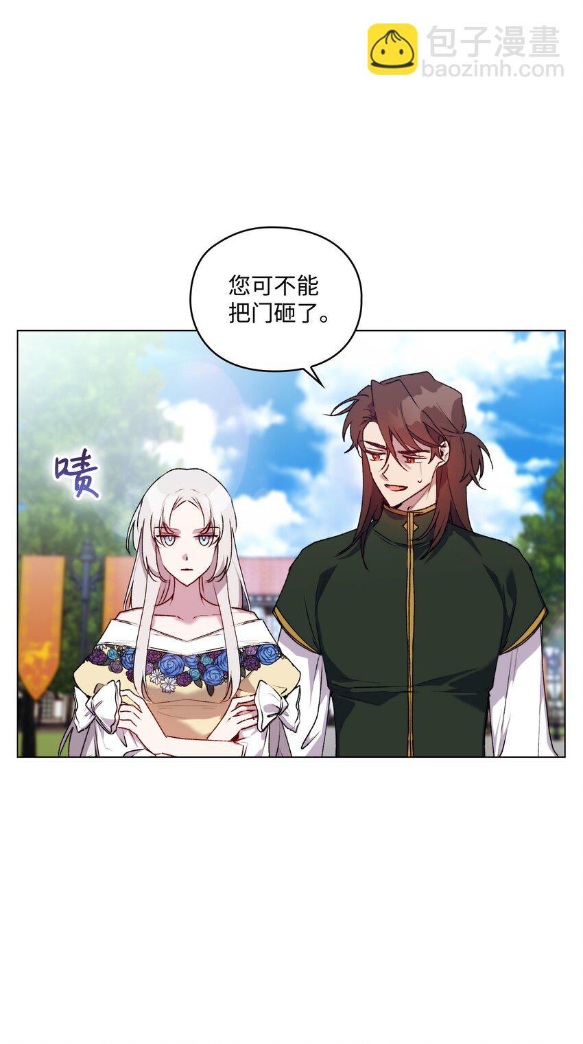 50 畅想未来(1/2)-第51话