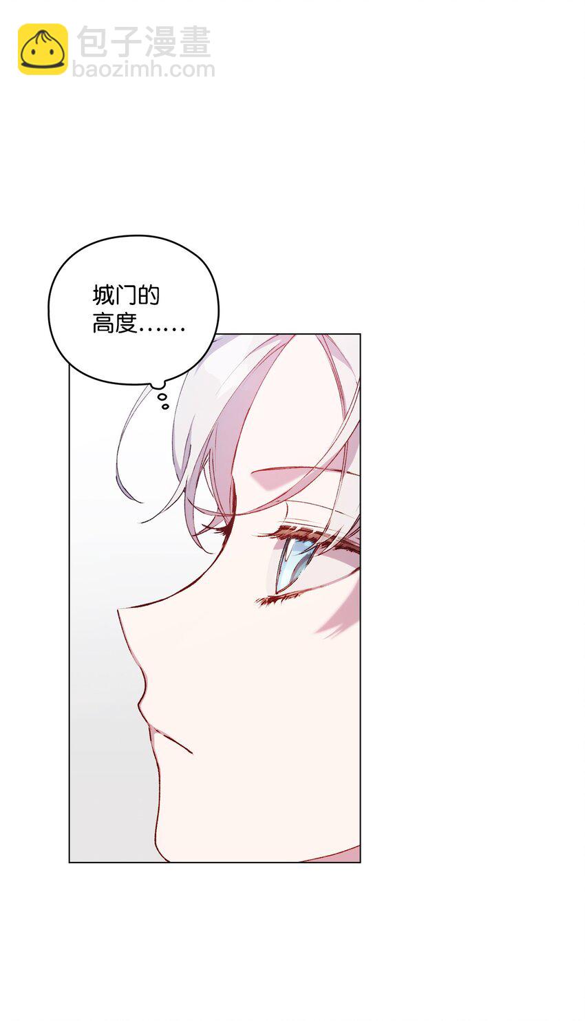 50 畅想未来(1/2)-第51话