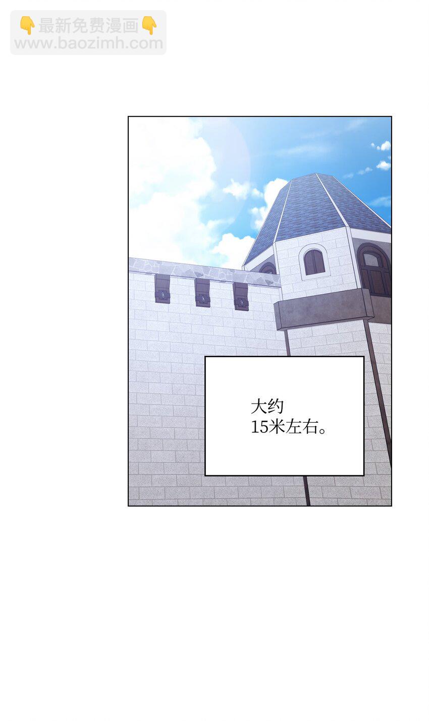 50 畅想未来(1/2)-第51话