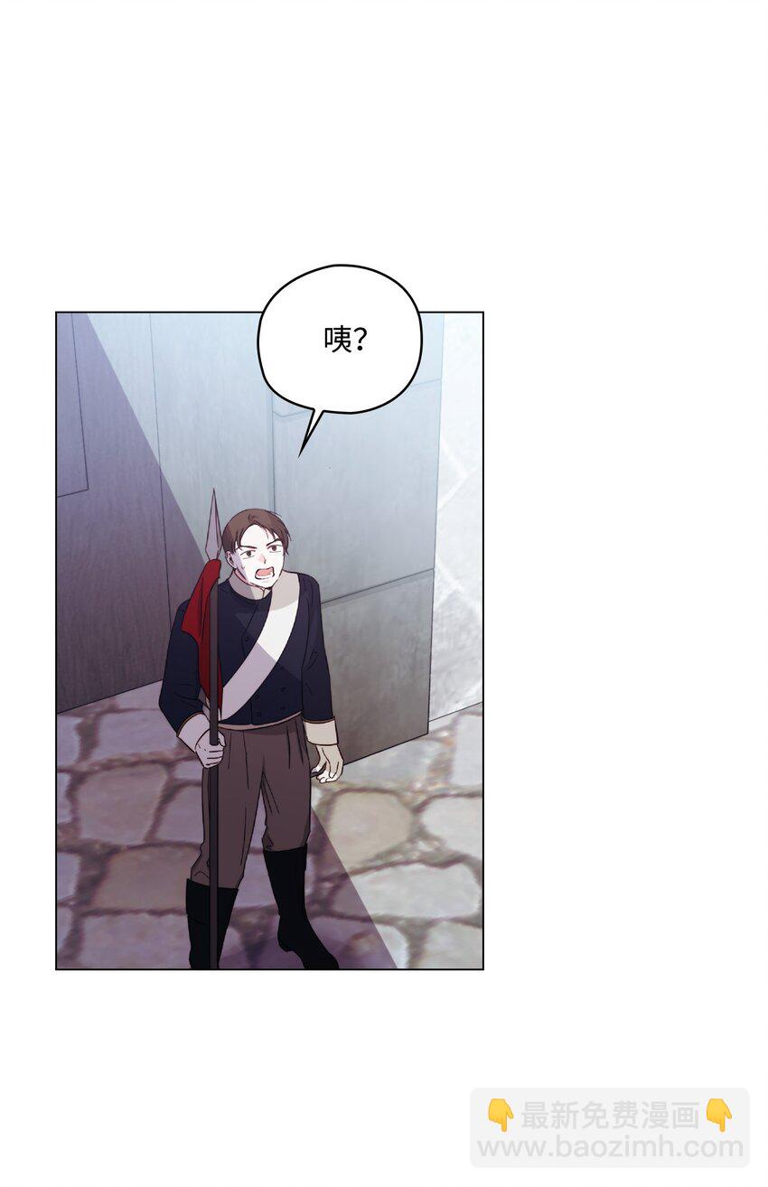 50 畅想未来(1/2)-第51话