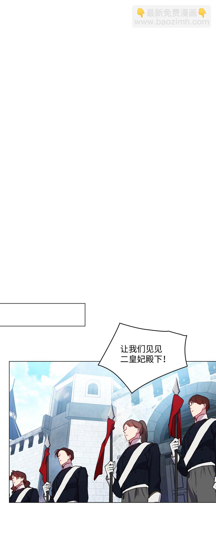 50 畅想未来(1/2)-第51话