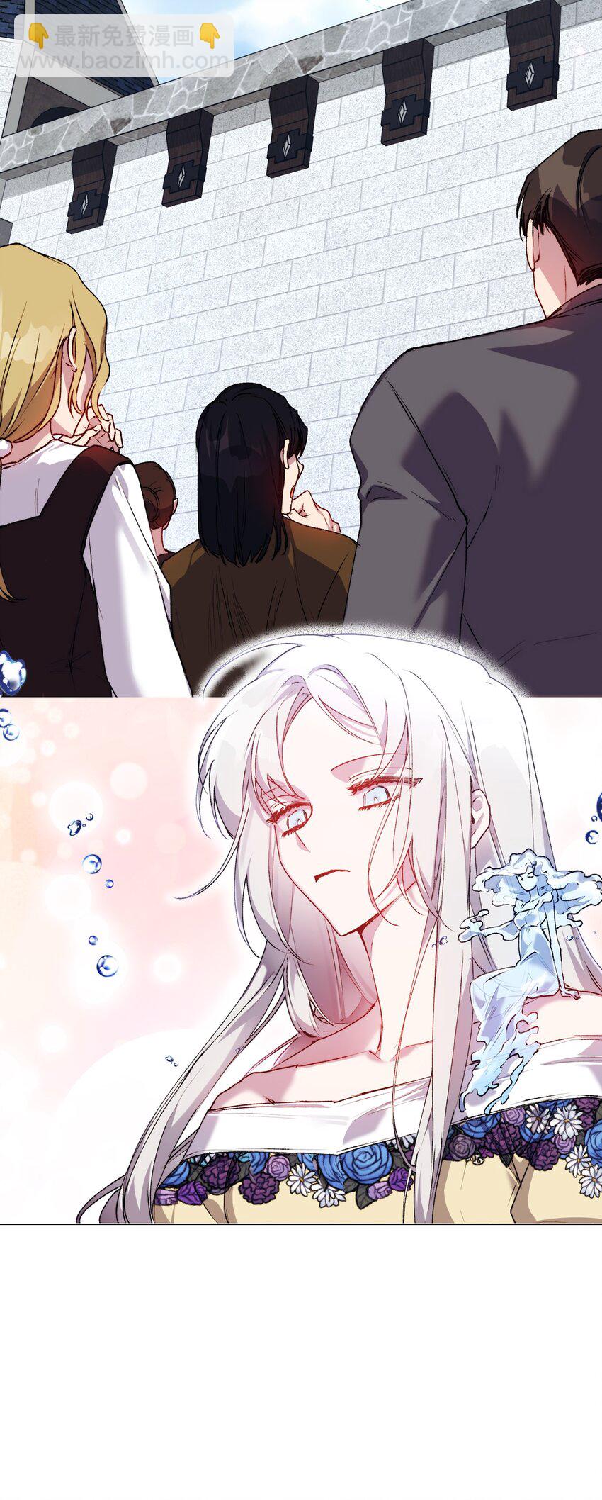 50 畅想未来(1/2)-第51话