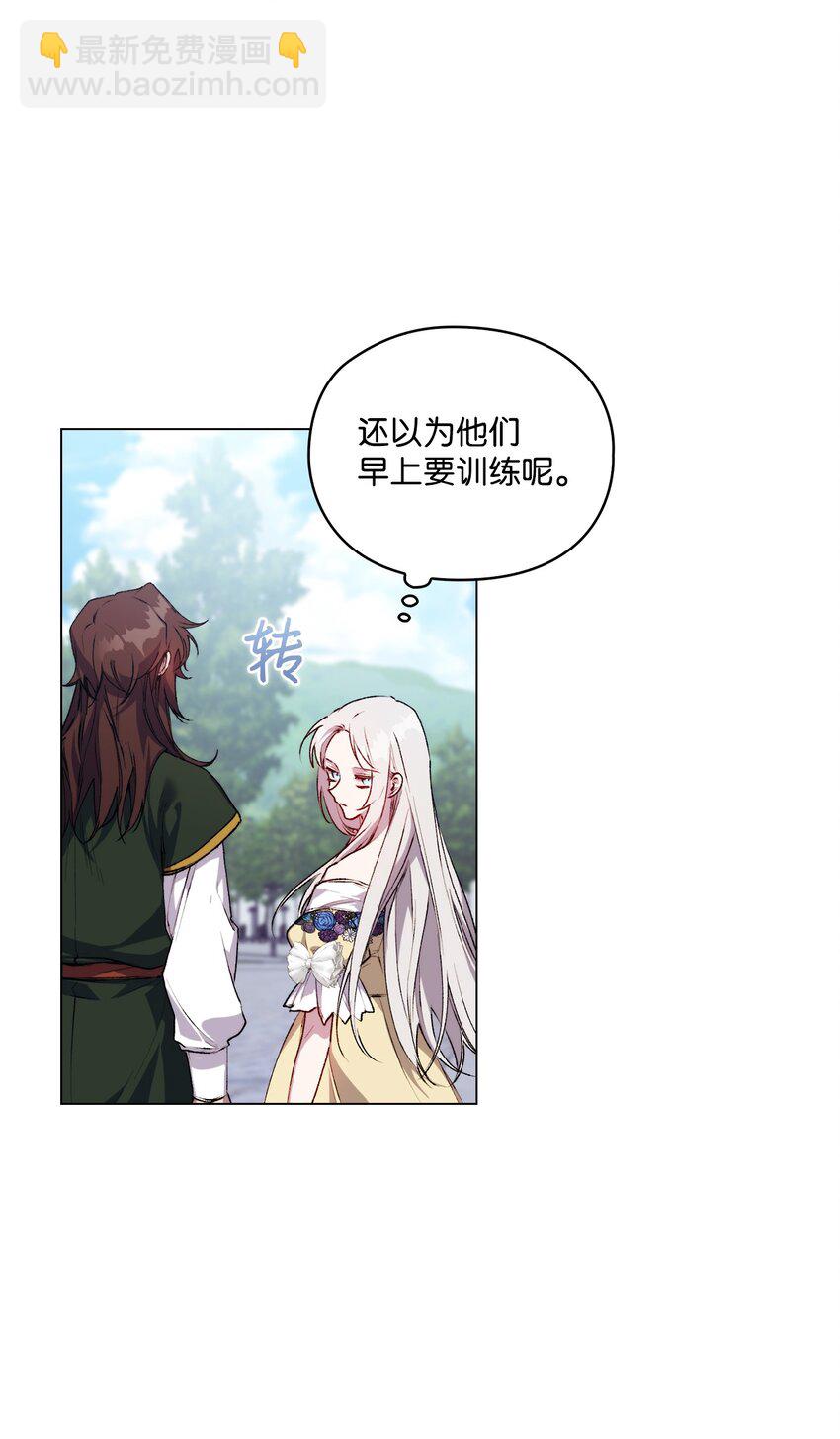 50 畅想未来(1/2)-第51话