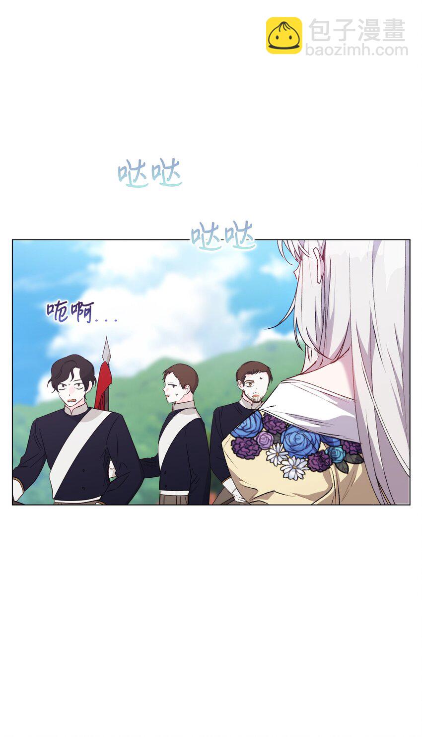 50 畅想未来(1/2)-第51话