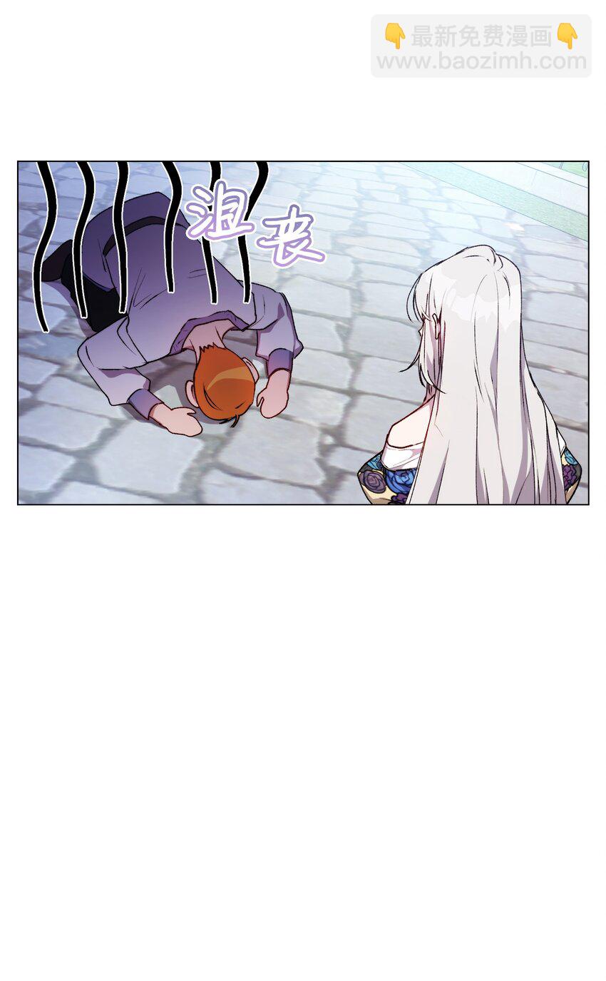 50 畅想未来(1/2)-第51话