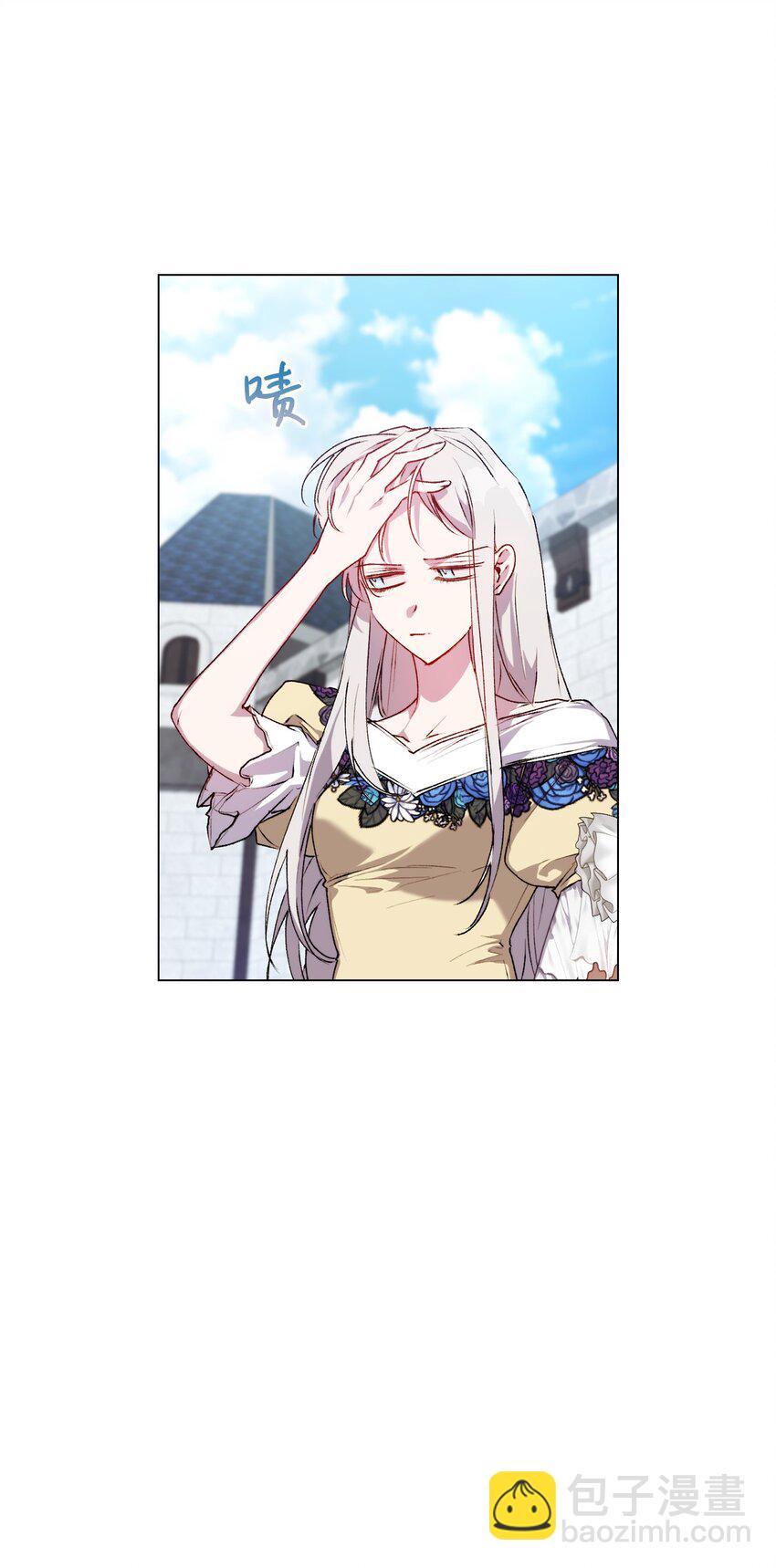 50 畅想未来(1/2)-第51话