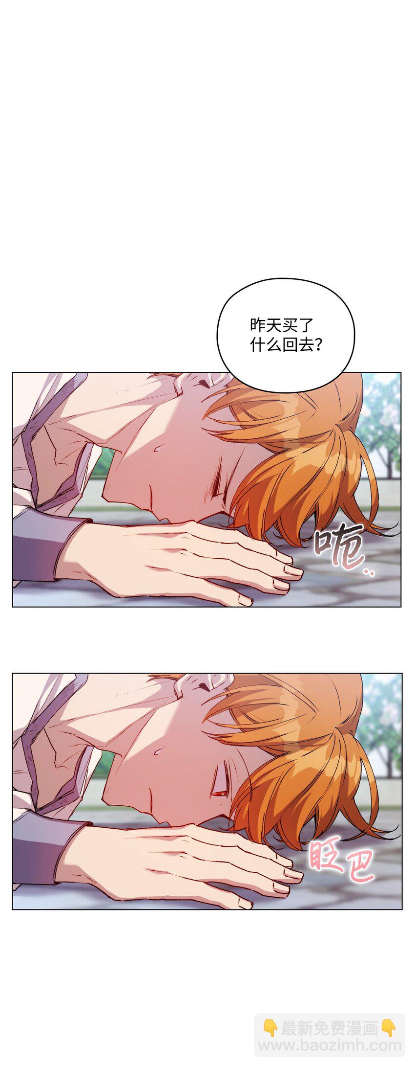 50 畅想未来(1/2)-第51话