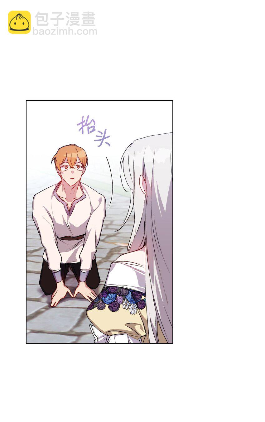 50 畅想未来(1/2)-第51话