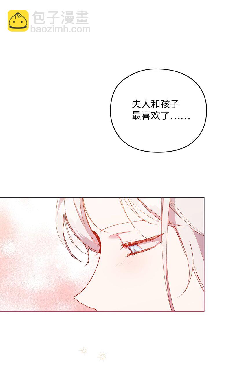 50 畅想未来(1/2)-第51话