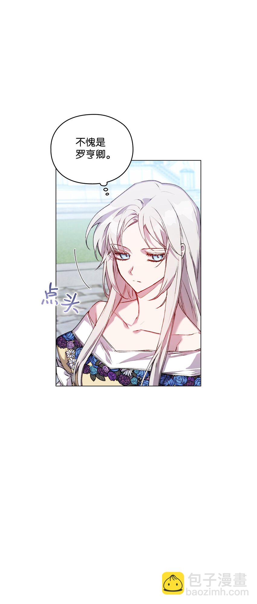 50 畅想未来(1/2)-第51话