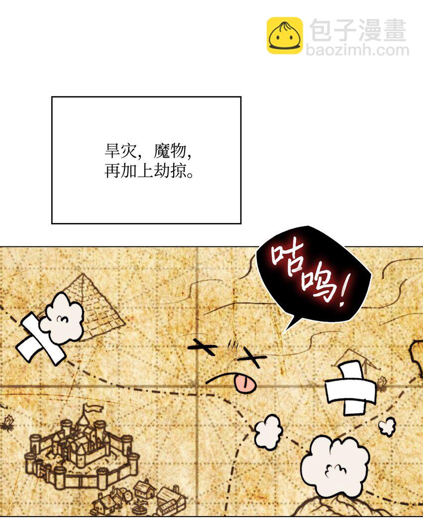 52 蠢笨如猪(1/2)-第53话