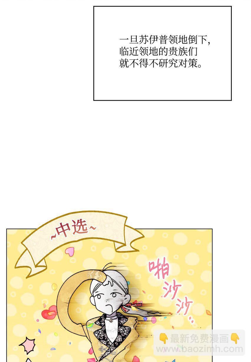 52 蠢笨如猪(1/2)-第53话