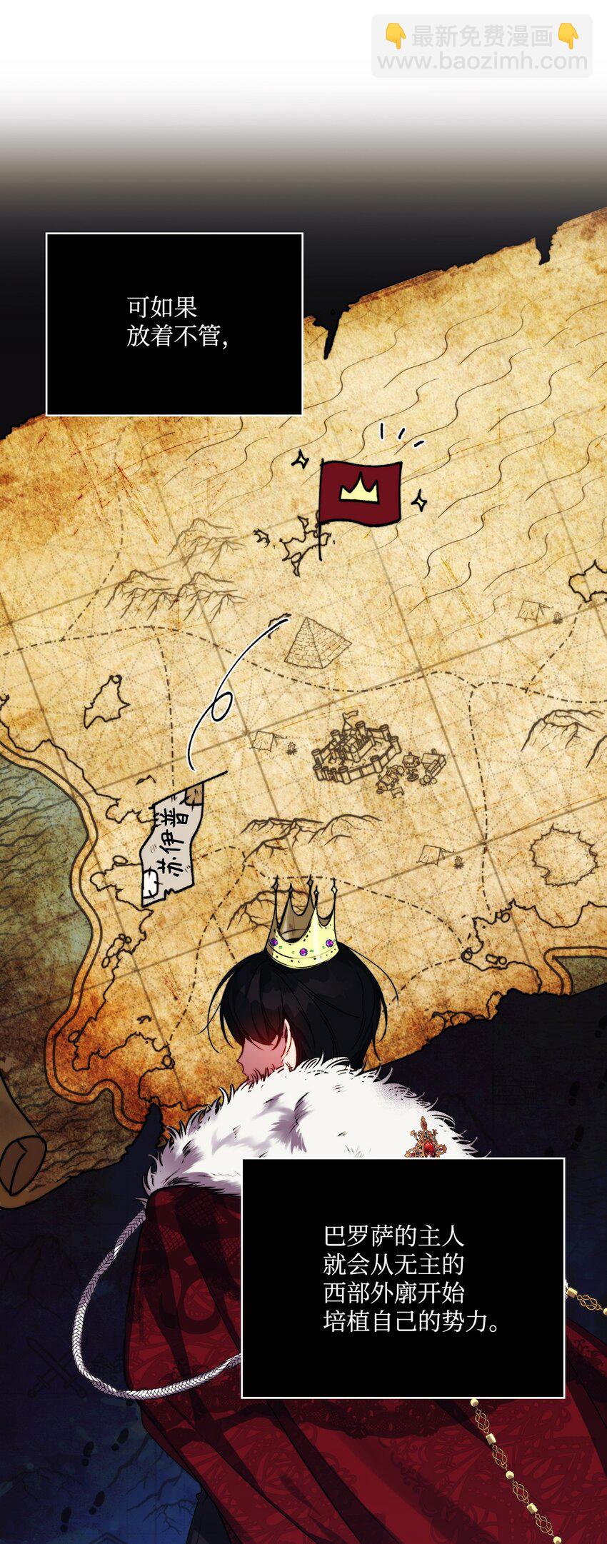 52 蠢笨如猪(1/2)-第53话