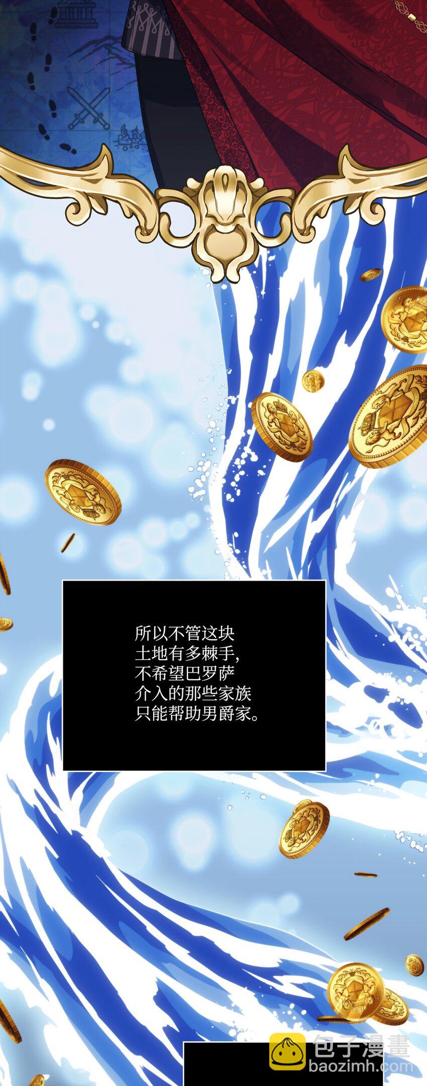 52 蠢笨如猪(1/2)-第53话