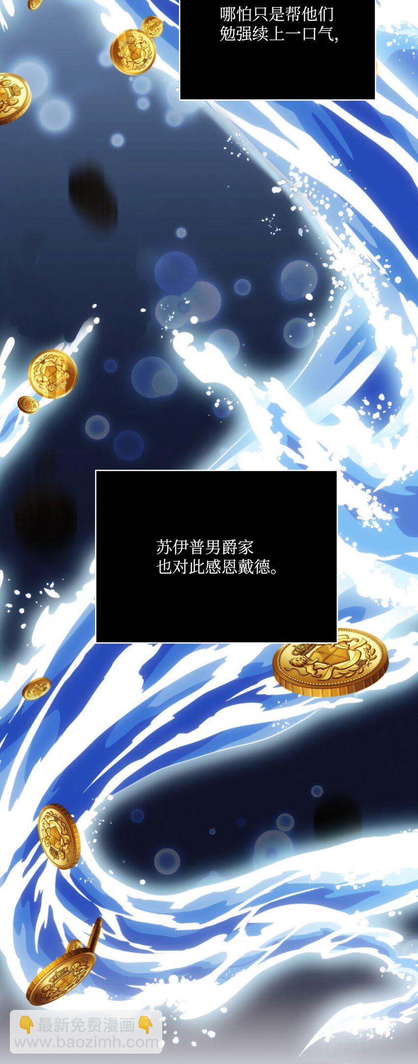 52 蠢笨如猪(1/2)-第53话