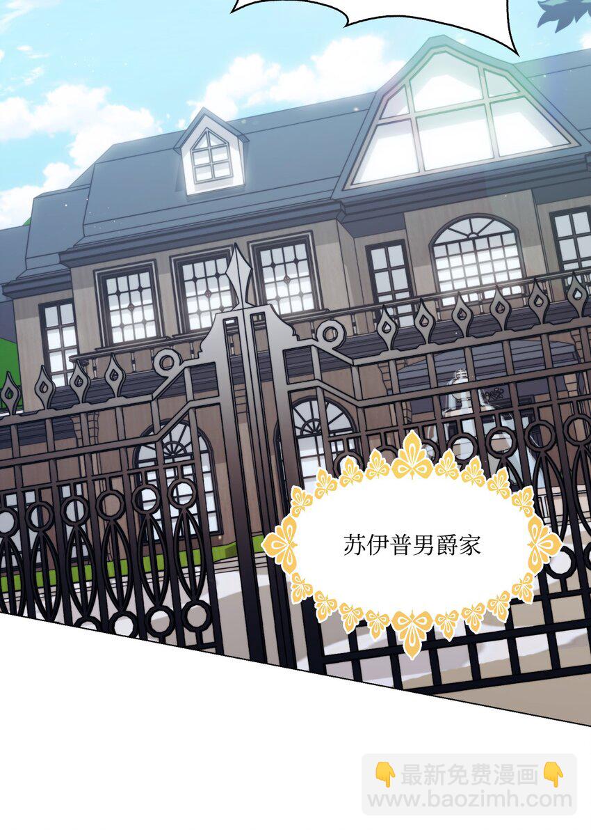 52 蠢笨如猪(1/2)-第53话