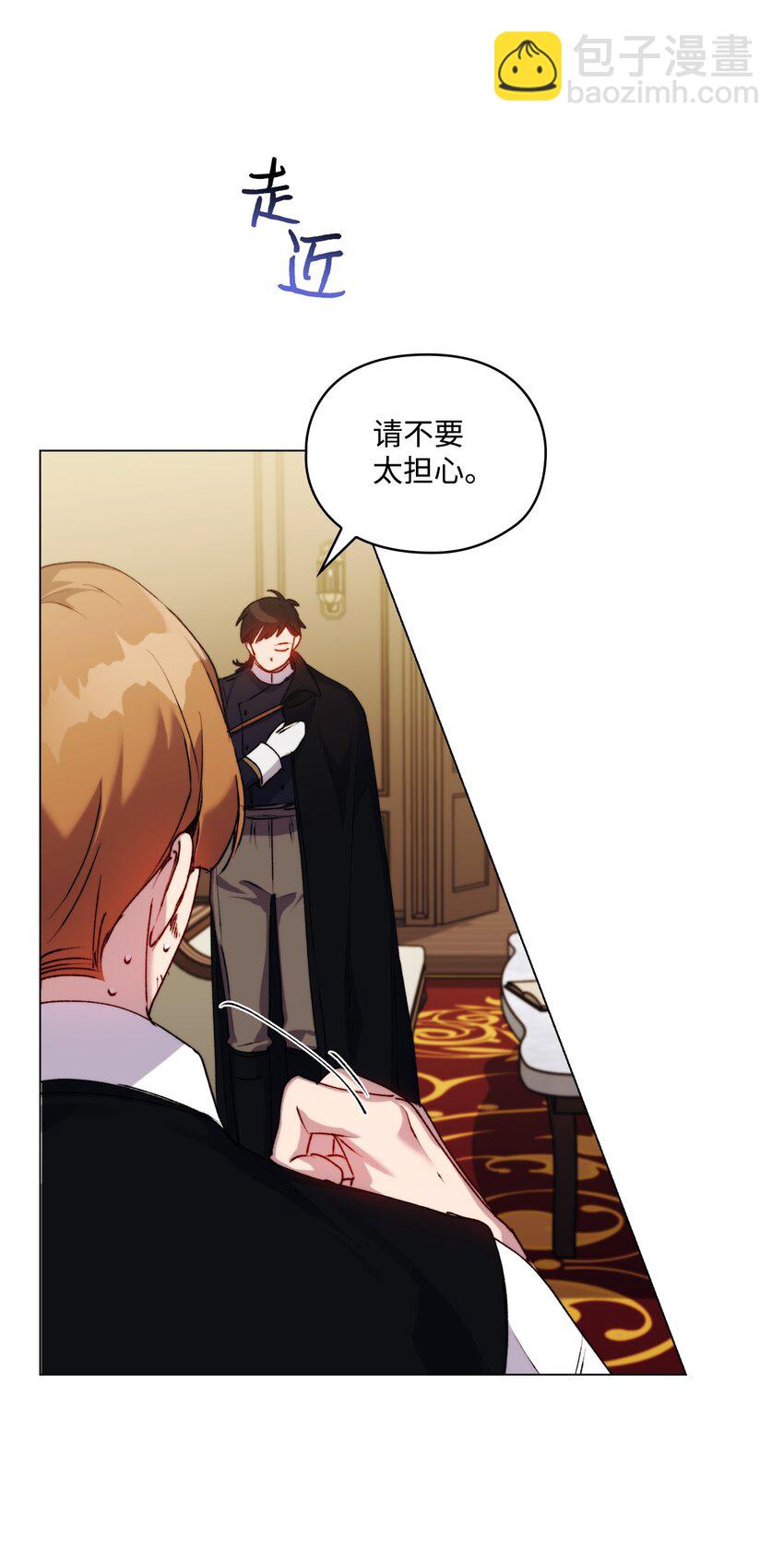 52 蠢笨如猪(1/2)-第53话