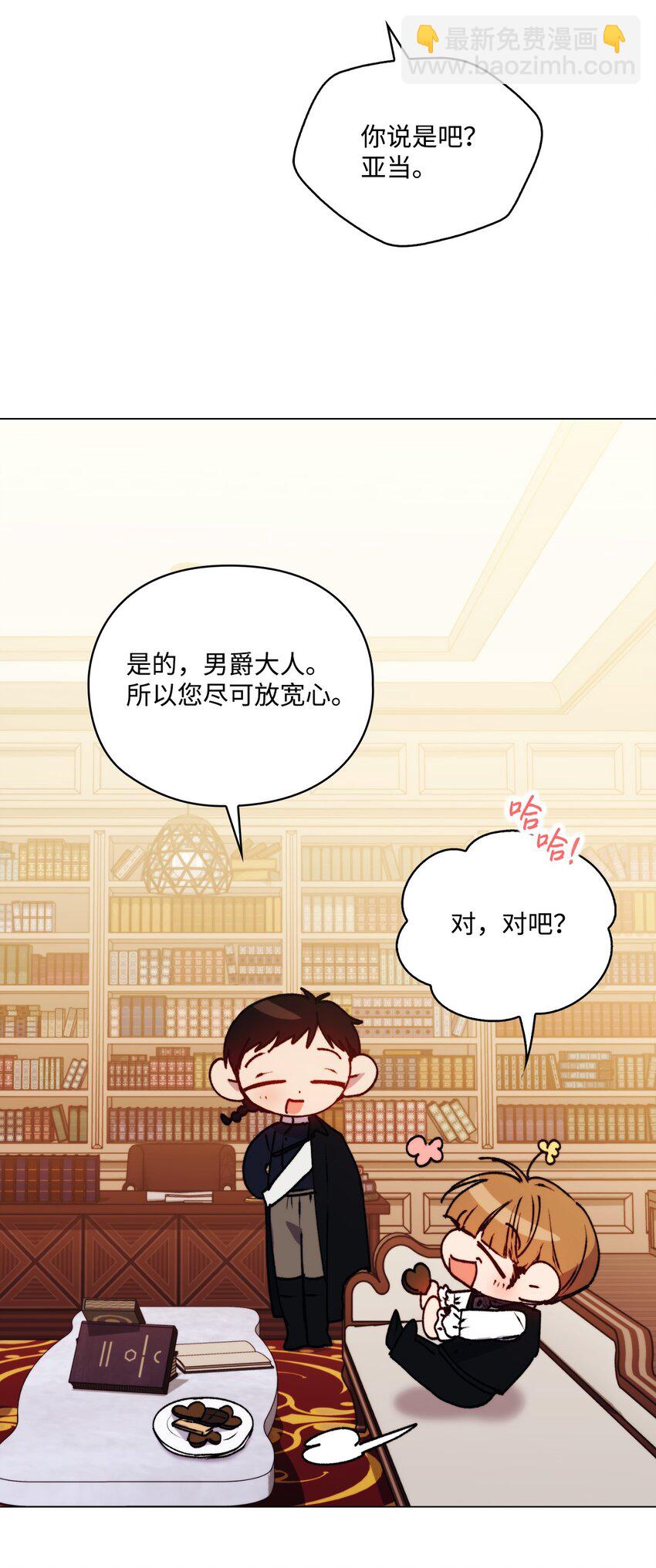 52 蠢笨如猪(1/2)-第53话