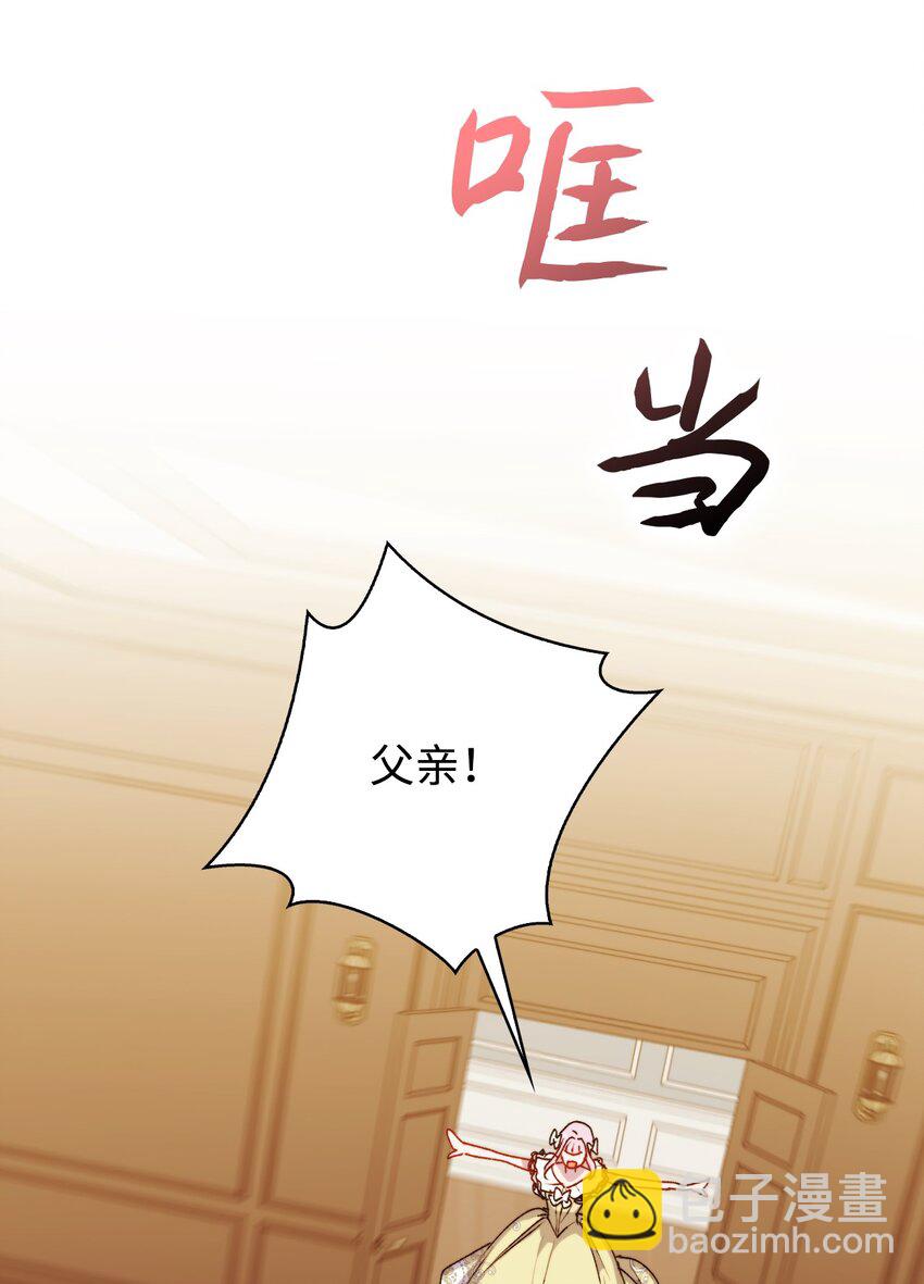 52 蠢笨如猪(1/2)-第53话