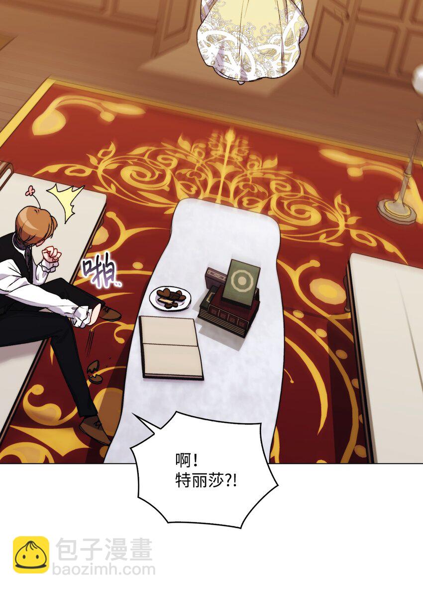 52 蠢笨如猪(1/2)-第53话