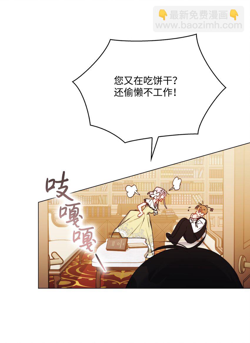 52 蠢笨如猪(1/2)-第53话