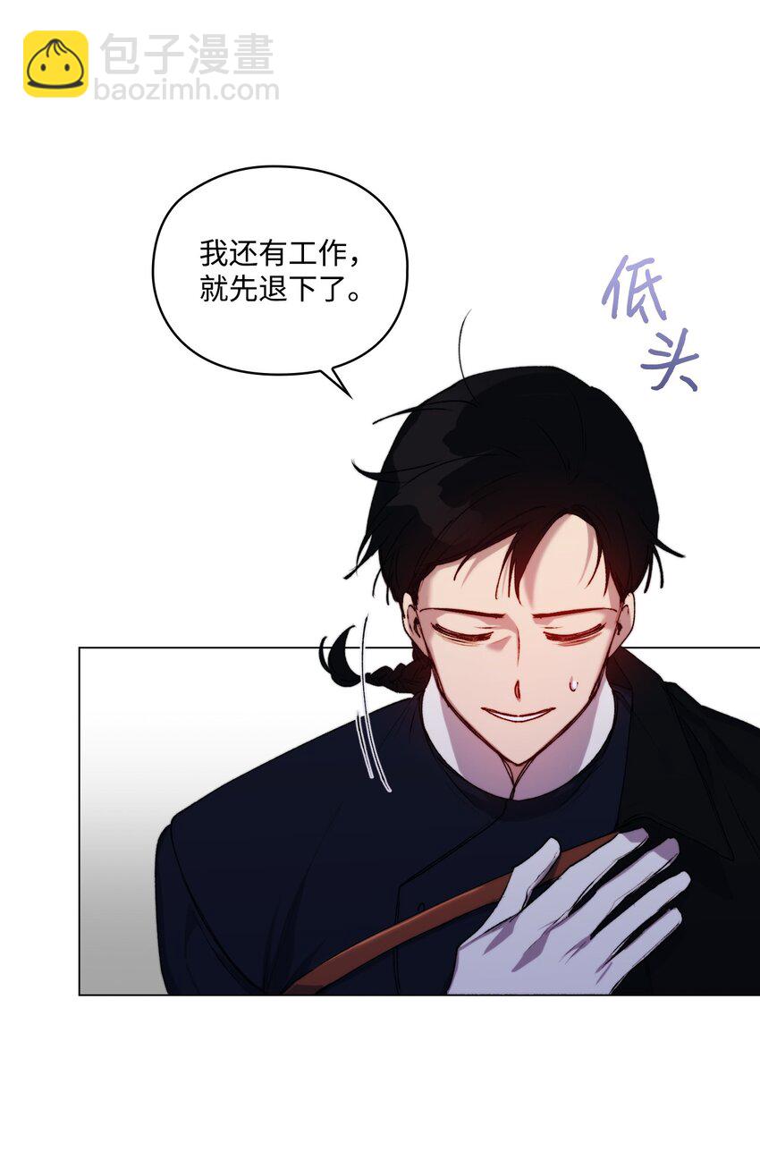 52 蠢笨如猪(1/2)-第53话