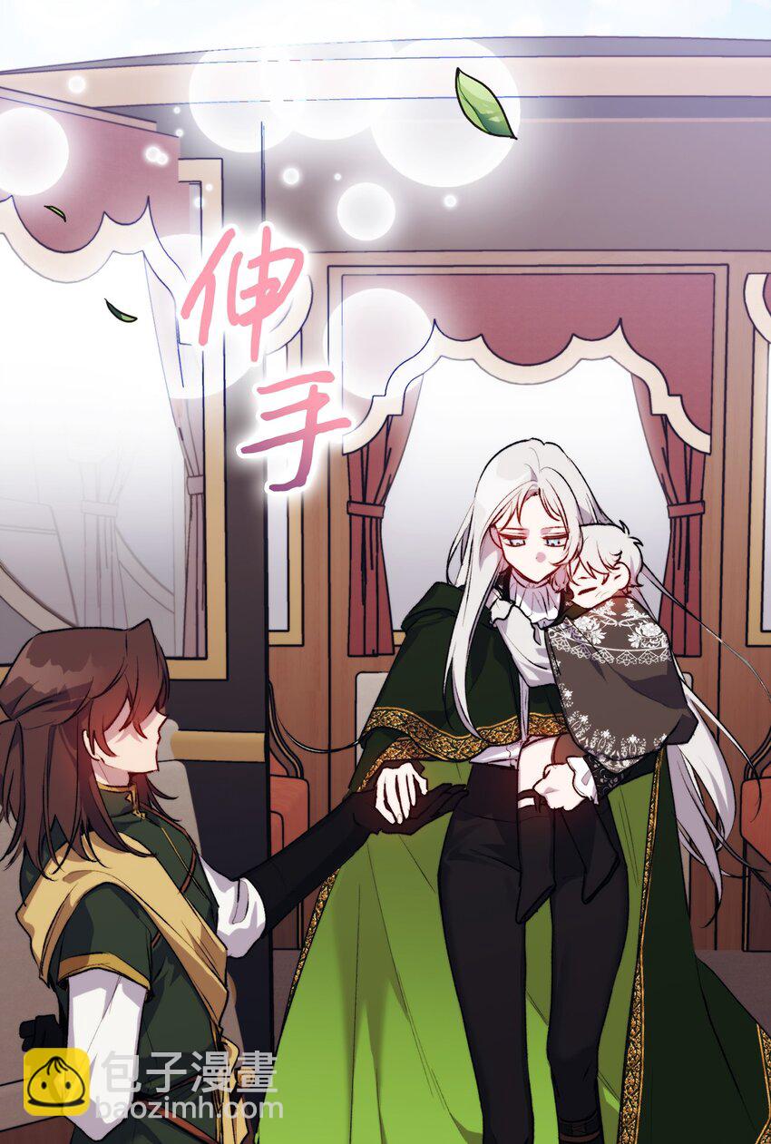 52 蠢笨如猪(1/2)-第53话