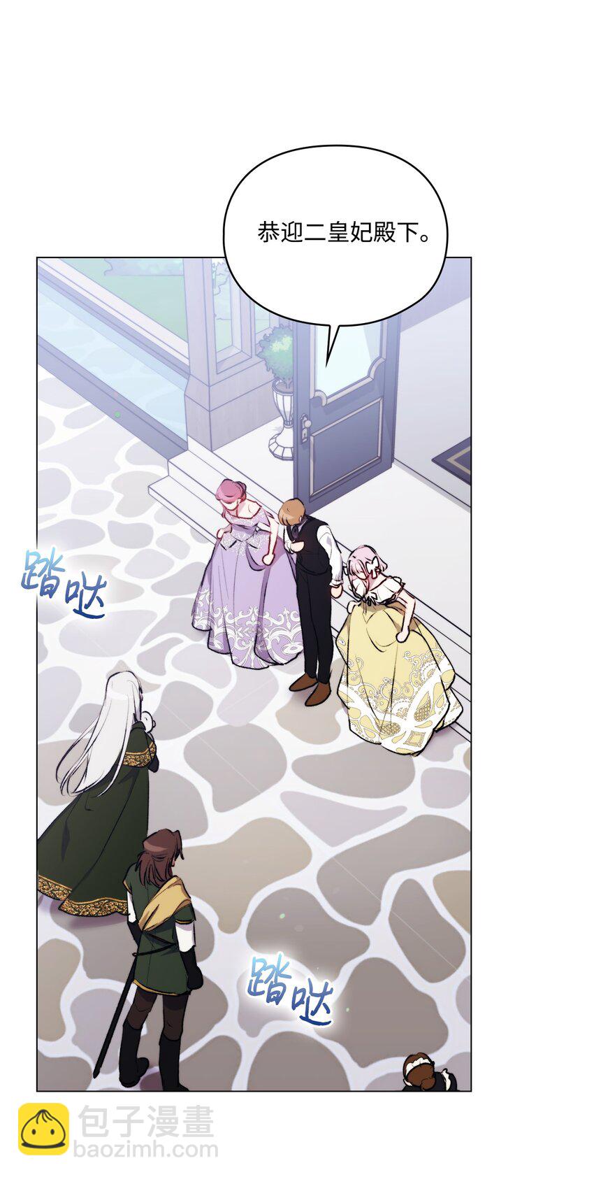 52 蠢笨如猪(1/2)-第53话