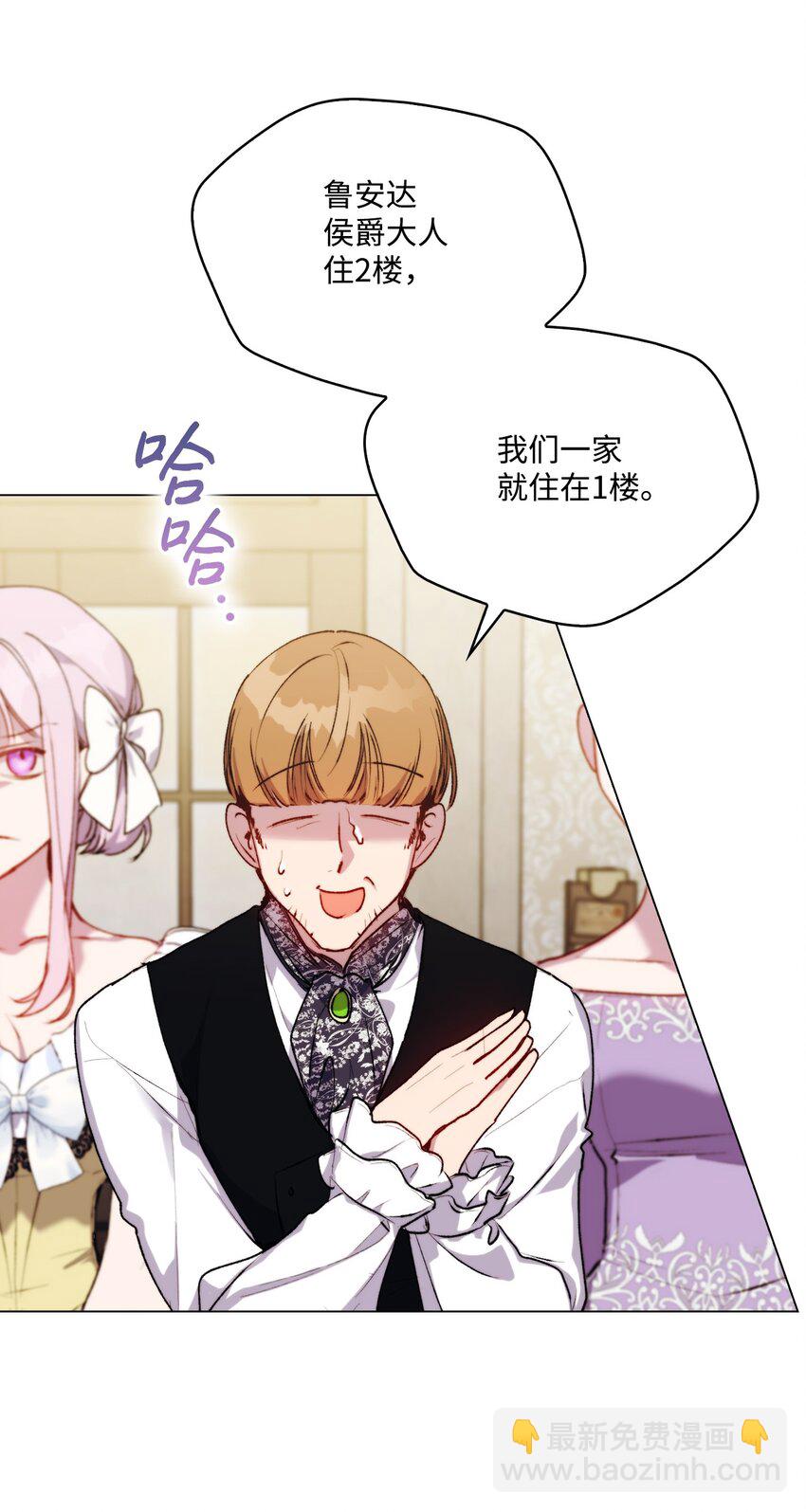 52 蠢笨如猪(1/2)-第53话