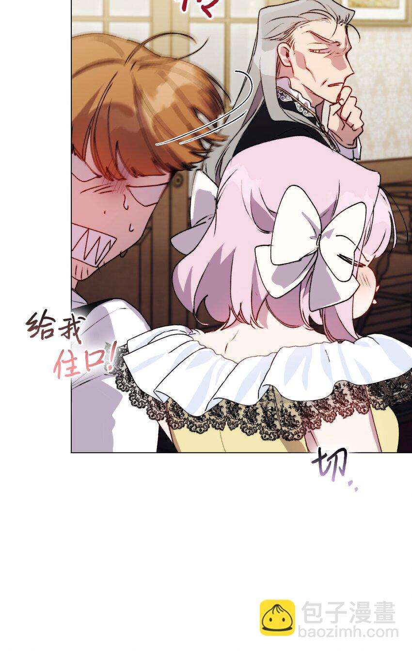 52 蠢笨如猪(1/2)-第53话