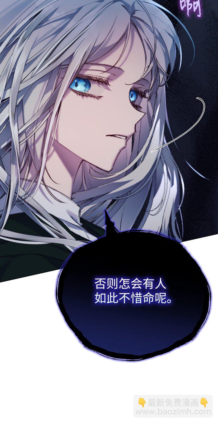 52 蠢笨如猪(1/2)-第53话