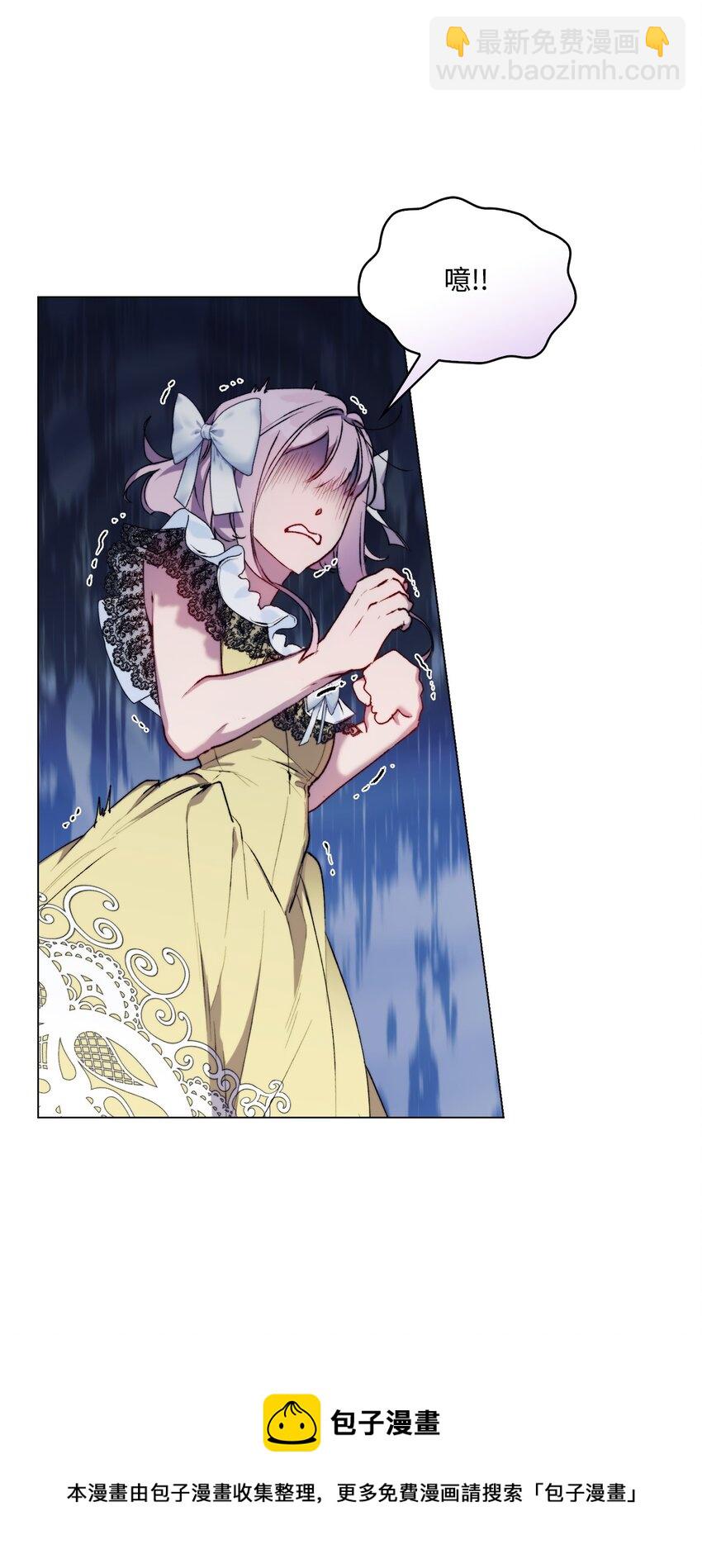 52 蠢笨如猪(1/2)-第53话