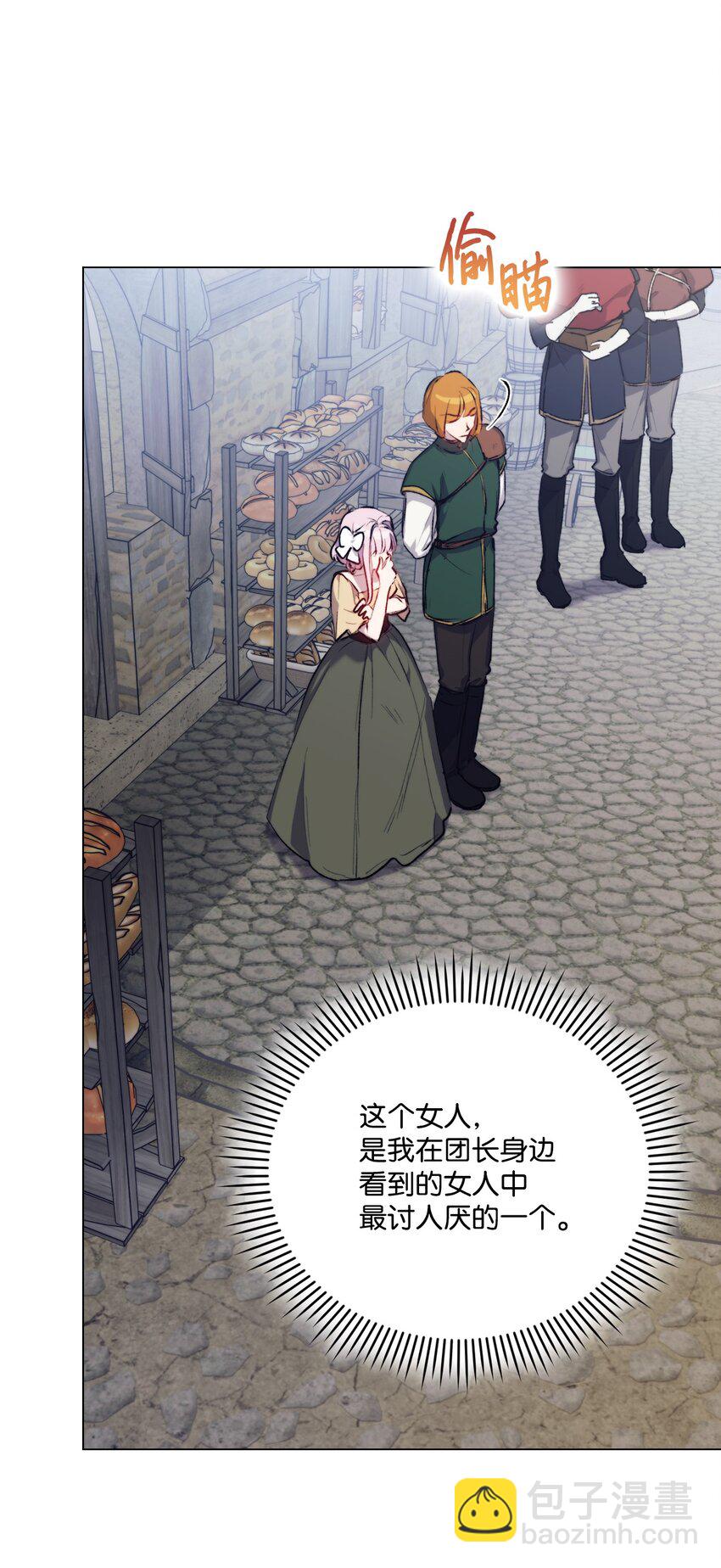 54 最后的机会(1/2)-第55话