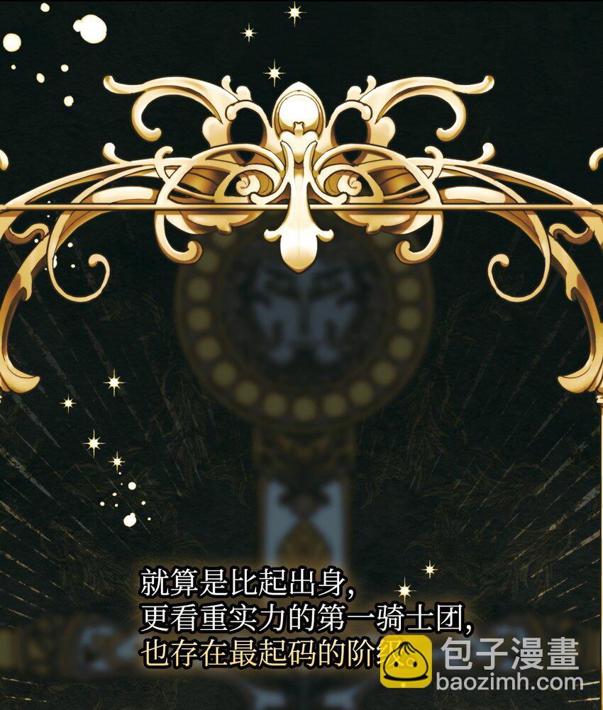 54 最后的机会(1/2)-第55话