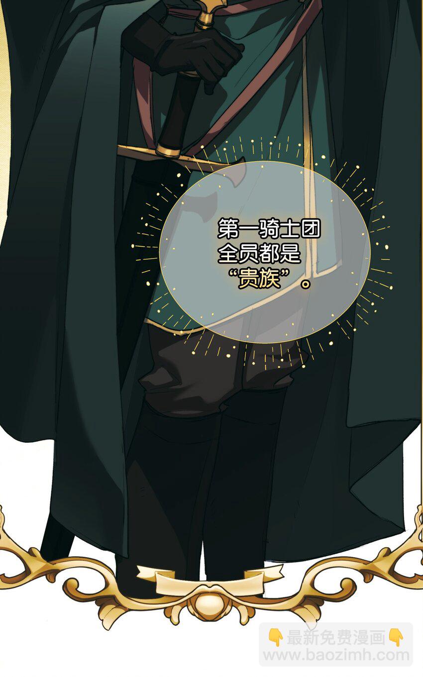 54 最后的机会(1/2)-第55话