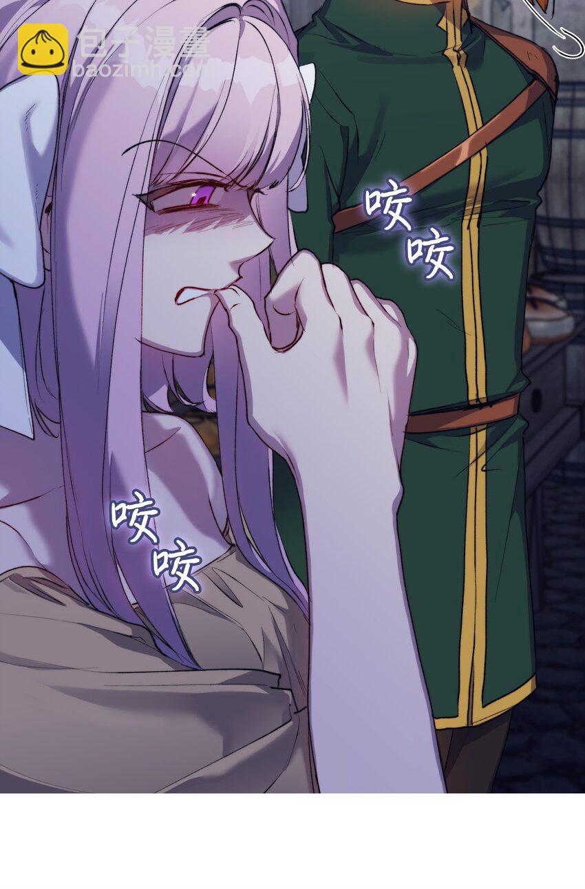 54 最后的机会(1/2)-第55话